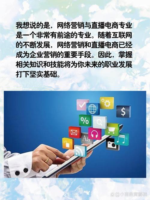 电商与网络营销如何协同增效？-图2