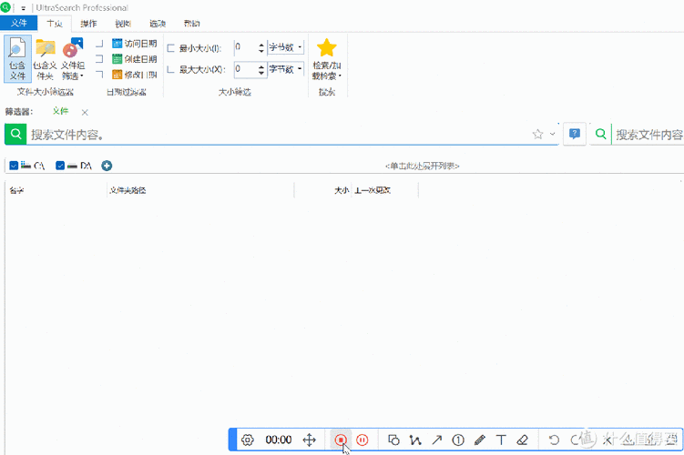 Ultrafine技术是什么?如何实现超精细处理?-图1 Ultrafine技术是什么?如何实现超精细处理?-图1