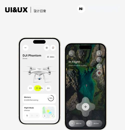 106无人机遥控app有何独特功能？-图1
