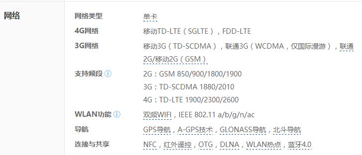 移动4G首选网络类型是什么?-图1 移动4G首选网络类型是什么?-图1