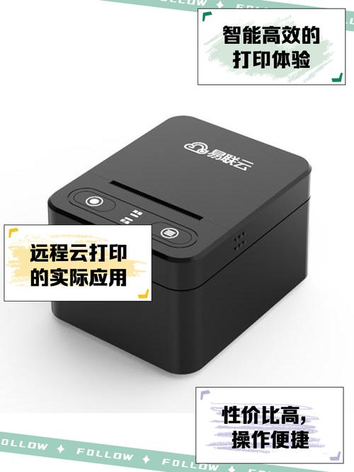 打印机共享为何要输网络凭据？-图1