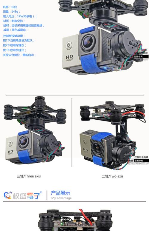 如何给无人机安装GoPro？-图3