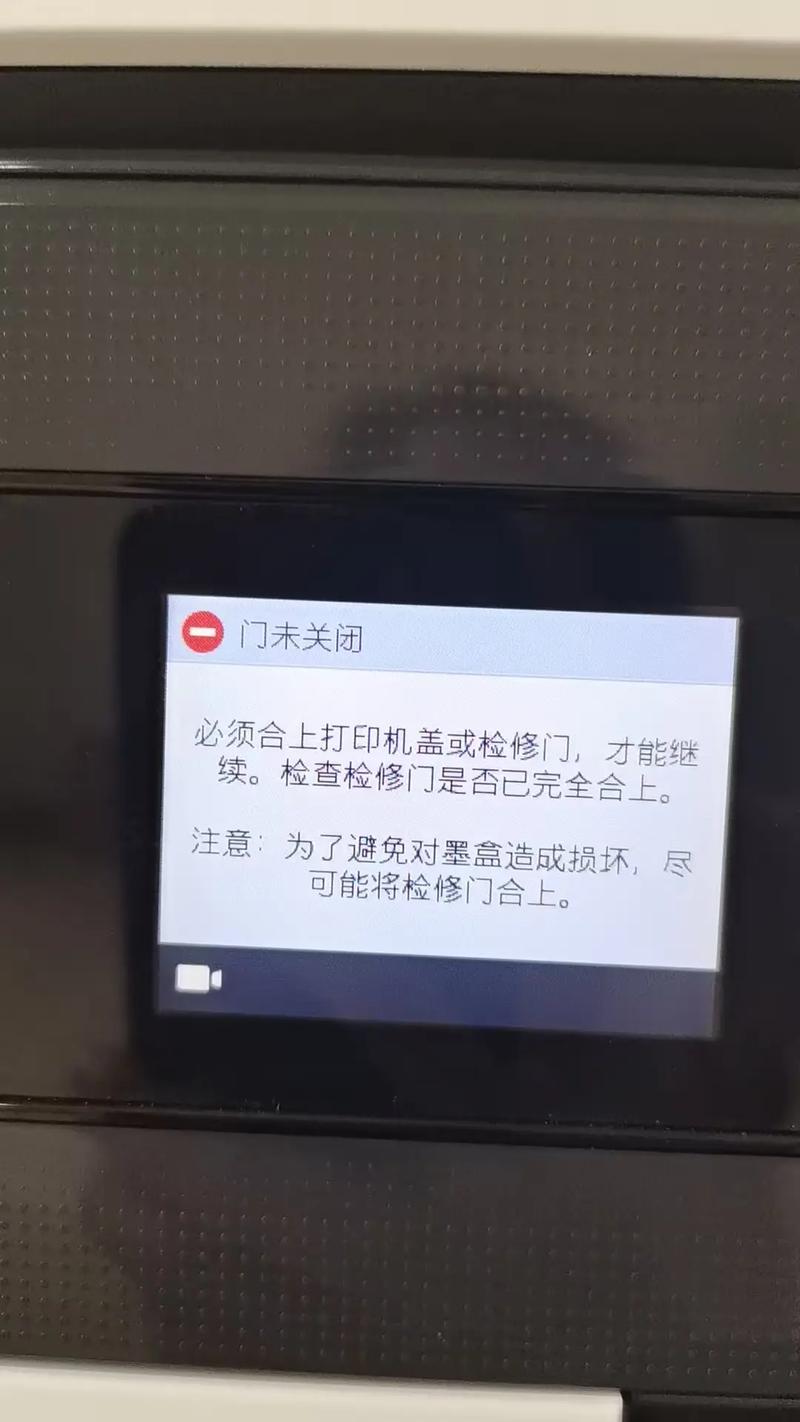 家庭网络打印机为何无法加入?-图3 家庭网络打印机为何无法加入?-图3