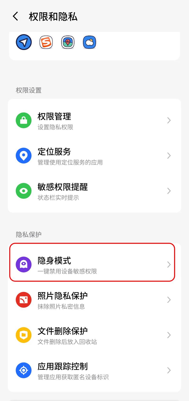 魅族手机如何切换双卡网络?-图2 魅族手机如何切换双卡网络?-图2