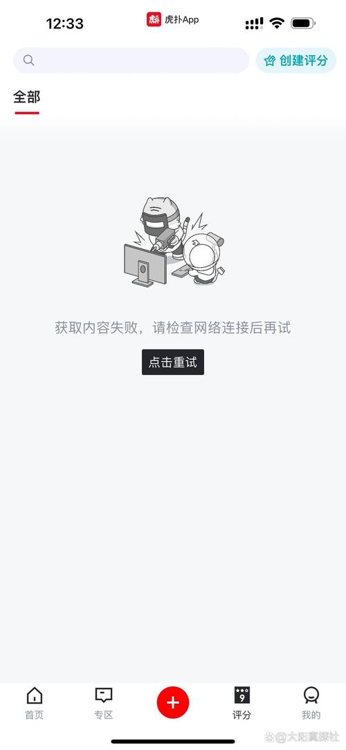 重装系统后没网怎么办?-图1 重装系统后没网怎么办?-图1