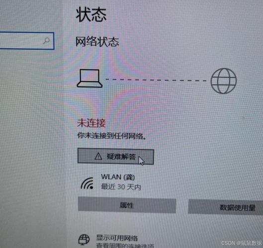 重装系统后没网怎么办?-图2 重装系统后没网怎么办?-图2