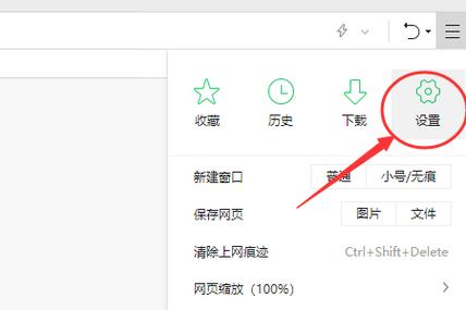 360网络收藏夹怎么彻底删除？-图3