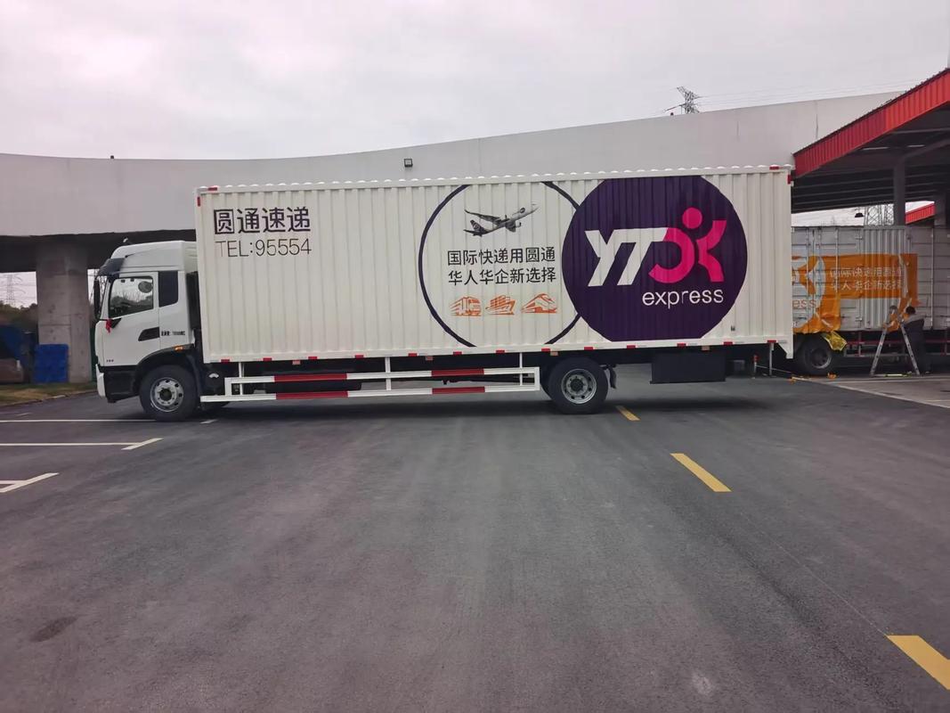 圆通无人机物流 pdf-图1