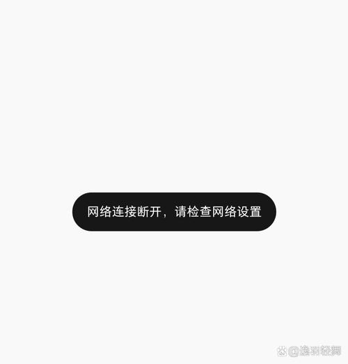 网络故障 更新文件失败-图2