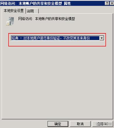 远程网络连接不存在,如何解决?-图2 远程网络连接不存在,如何解决?-图2