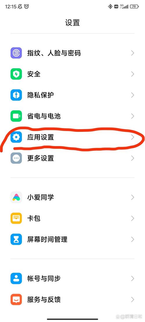 小米手机4G网络怎么关闭？-图3