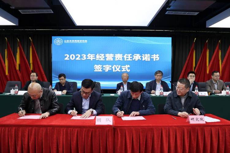 未来网络研究院实力如何?值得报考吗?-图1 未来网络研究院实力如何?值得报考吗?-图1