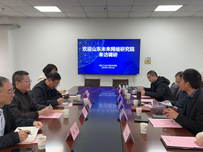 未来网络研究院实力如何?值得报考吗?-图2 未来网络研究院实力如何?值得报考吗?-图2