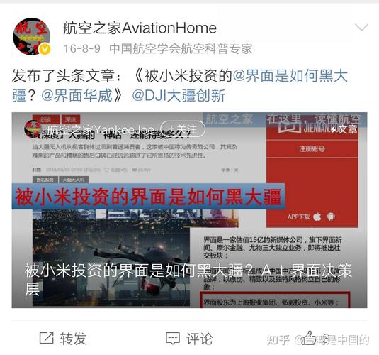 小米无人机2025销量目标能达成吗？-图2