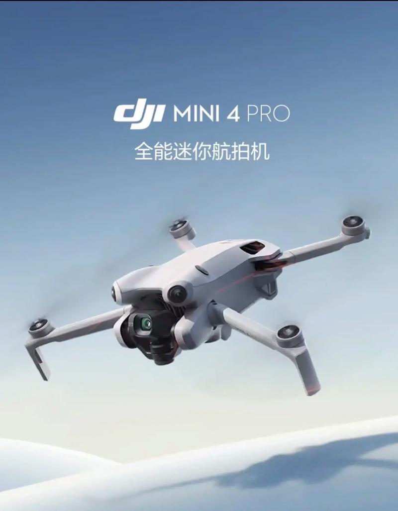 mini无人机启动步骤是怎样的?-图2 mini无人机启动步骤是怎样的?-图2