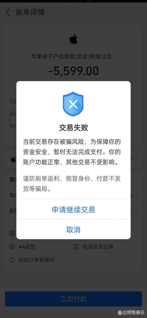 支付宝无法联网,是网络问题还是账号异常?-图1 支付宝无法联网,是网络问题还是账号异常?-图1