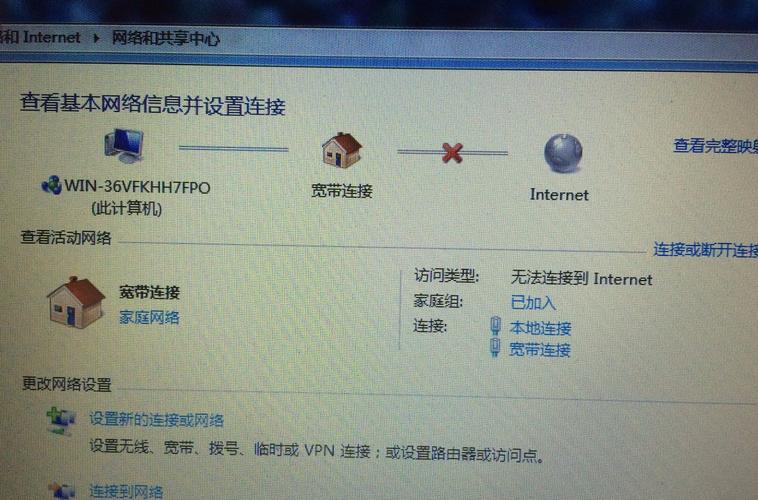 Win7热点能连但没网，咋解决？-图1