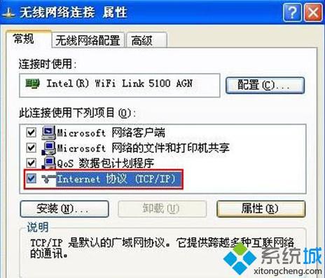 xp系统网络共享中心怎么找?-图1 xp系统网络共享中心怎么找?-图1