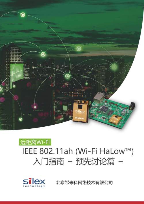 无人机wifi传输下载-图1