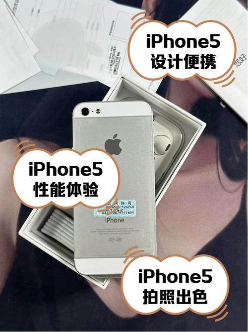 iphone5网络设置-图2 iphone5网络设置-图2