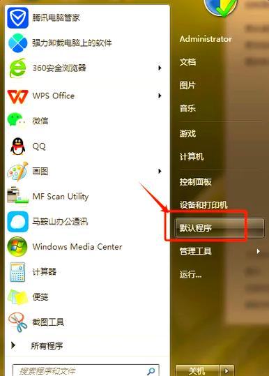 Win7网络设置怎么找？-图3