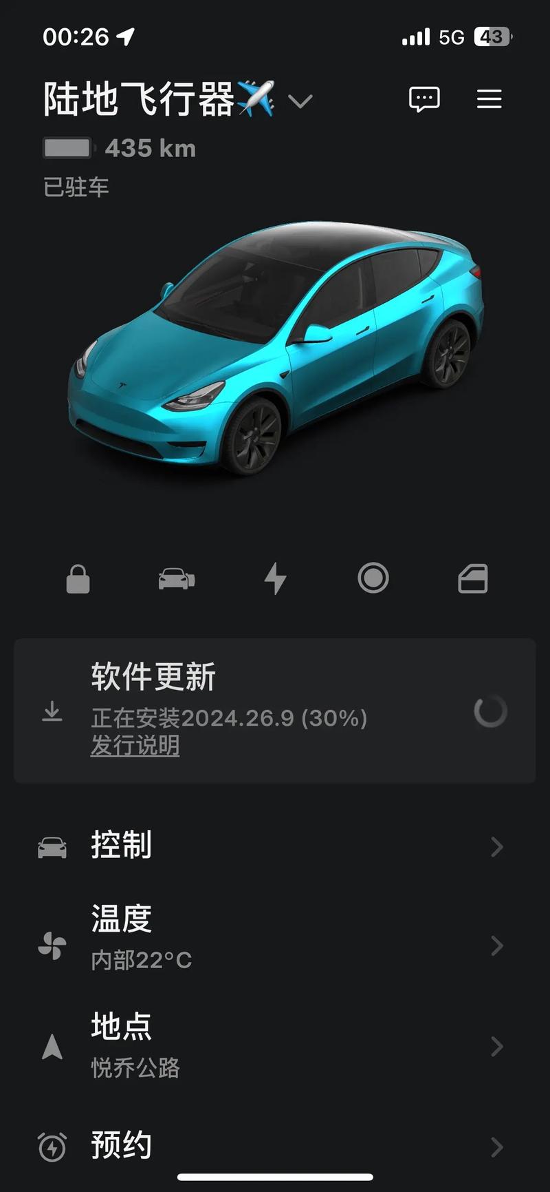 最新特斯拉app无人机有何新功能?-图2 最新特斯拉app无人机有何新功能?-图2