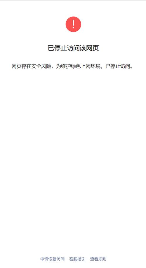 防火墙如何允许QQ访问网络?-图2 防火墙如何允许QQ访问网络?-图2