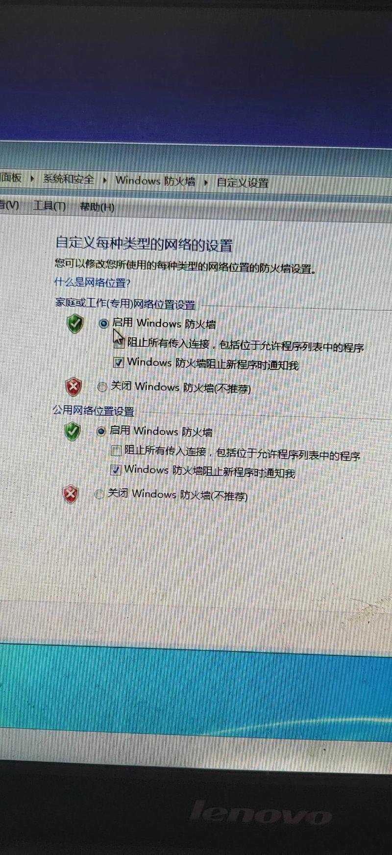 防火墙如何允许QQ访问网络?-图1 防火墙如何允许QQ访问网络?-图1