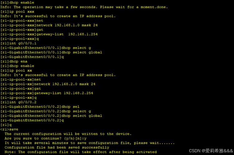 Linux无线网络如何配置?-图3 Linux无线网络如何配置?-图3