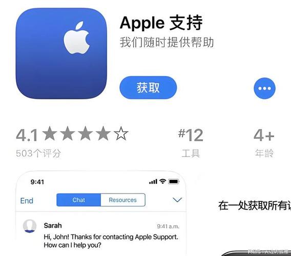 apple电话技术支持-图2 apple电话技术支持-图2