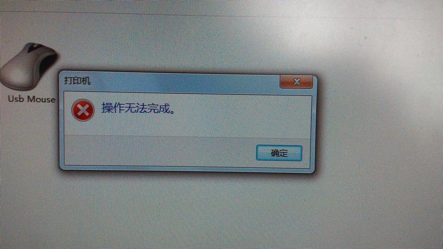 xp为何搜不到网络打印机？-图2