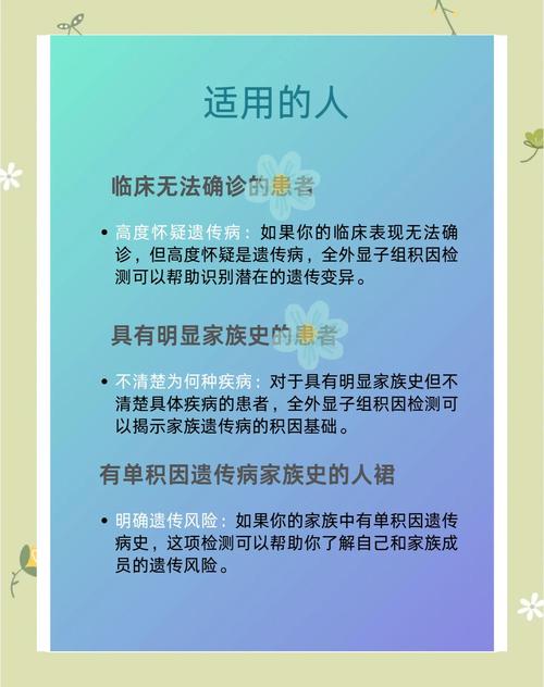 爱基因技术原理如何实现检测?-图1 爱基因技术原理如何实现检测?-图1