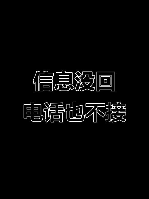 不用绑定手机的网络电话安全吗？-图1