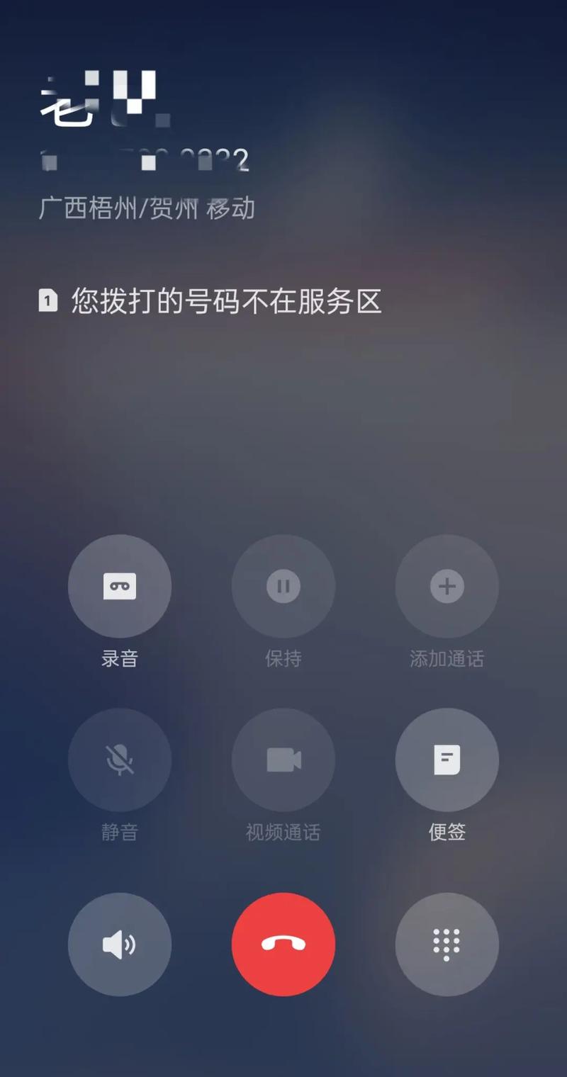 不用绑定手机的网络电话安全吗？-图3