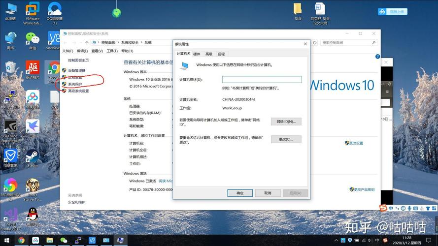 win10管理已知网络-图3