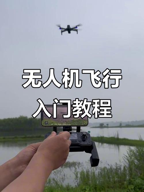 idol无人机怎么控制-图2