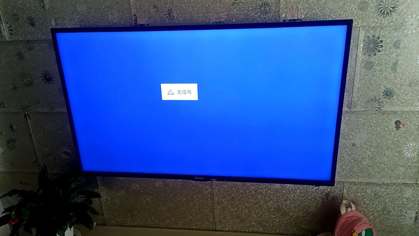 海信电视网络错误代码怎么办？-图1