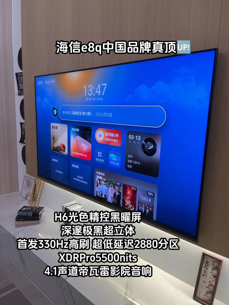 海信电视能看网络电视吗?-图1 海信电视能看网络电视吗?-图1