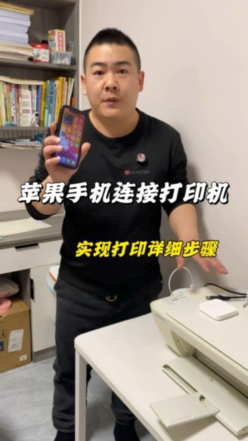 苹果电脑怎么装网络打印机?-图1 苹果电脑怎么装网络打印机?-图1