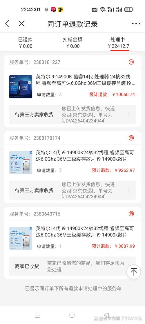 i9500为何显示网络未注册?-图2 i9500为何显示网络未注册?-图2