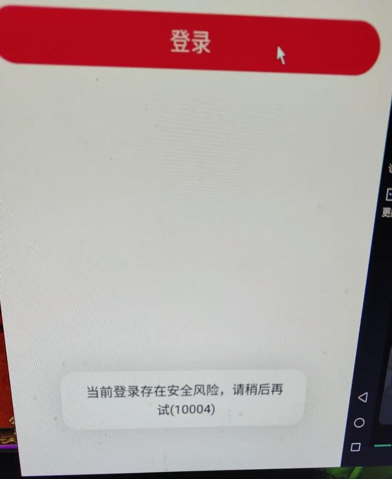 网易云音乐加载慢,是网络问题还是平台bug?-图2 网易云音乐加载慢,是网络问题还是平台bug?-图2