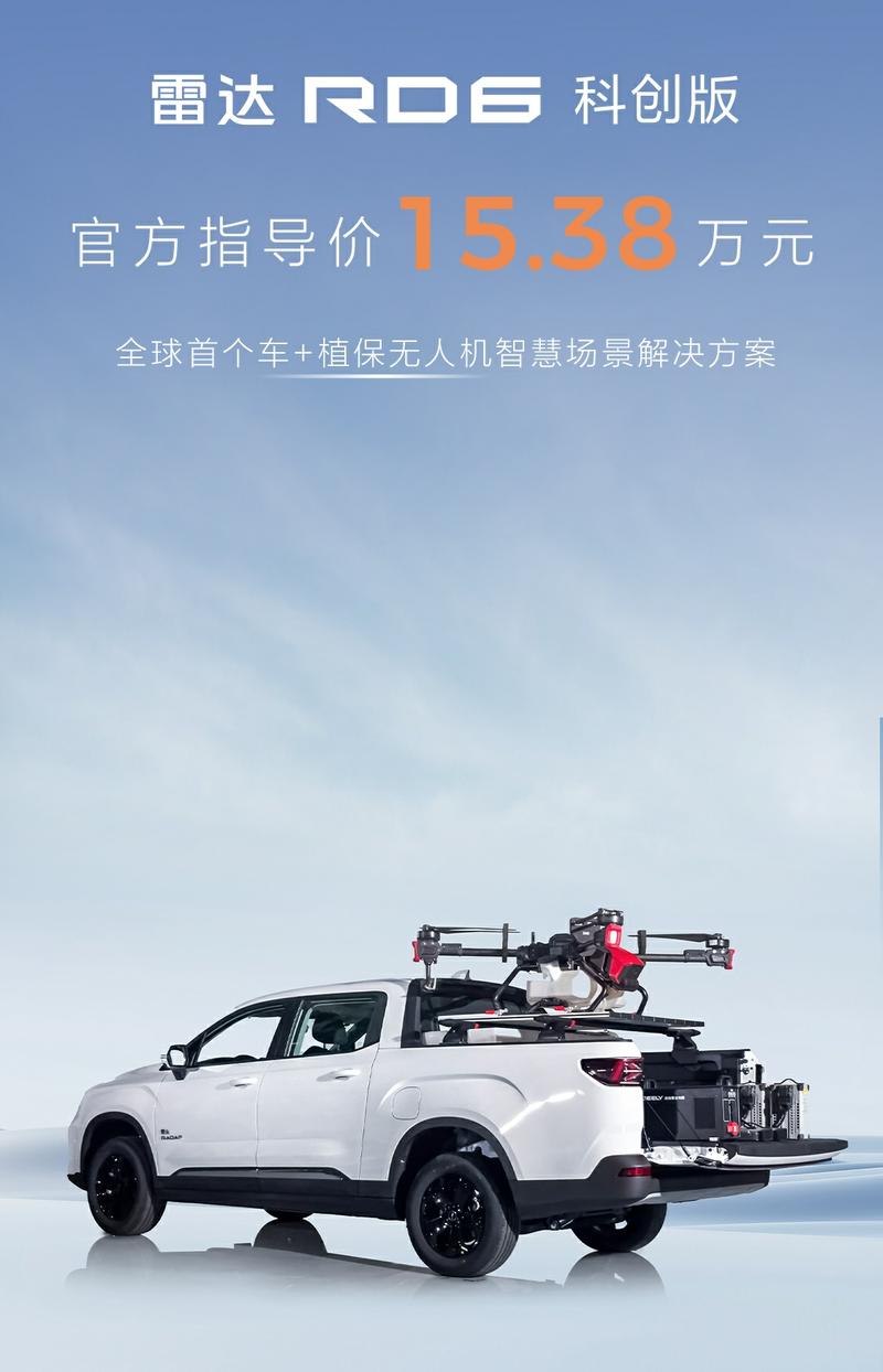 Xcraft无人机值得买吗?-图1 Xcraft无人机值得买吗?-图1