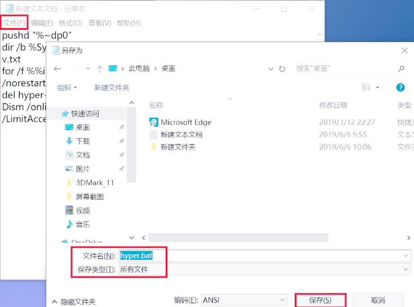 Hyper-V虚拟机如何联网?-图2 Hyper-V虚拟机如何联网?-图2