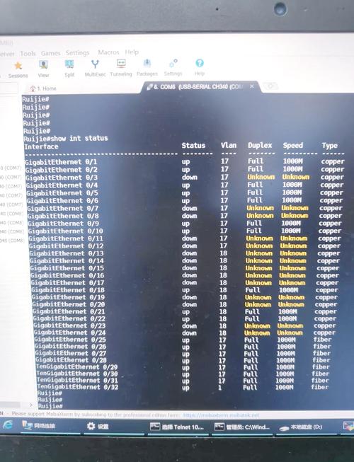 ICS为何被其他网络占用？-图2