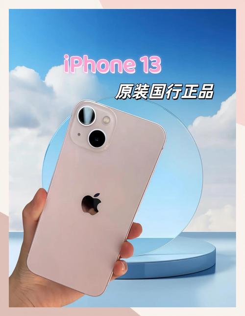 iPhone如何变身网络摄像头？-图3