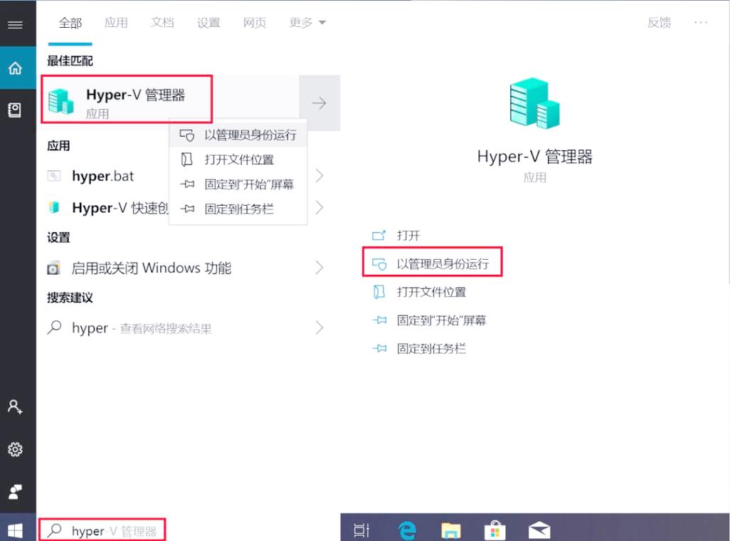 Hyper-V网络怎么设置才正确?-图2 Hyper-V网络怎么设置才正确?-图2