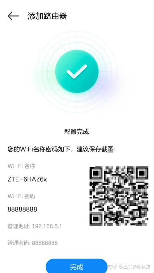 WiFi网络身份验证有哪些常见方式?-图2 WiFi网络身份验证有哪些常见方式?-图2