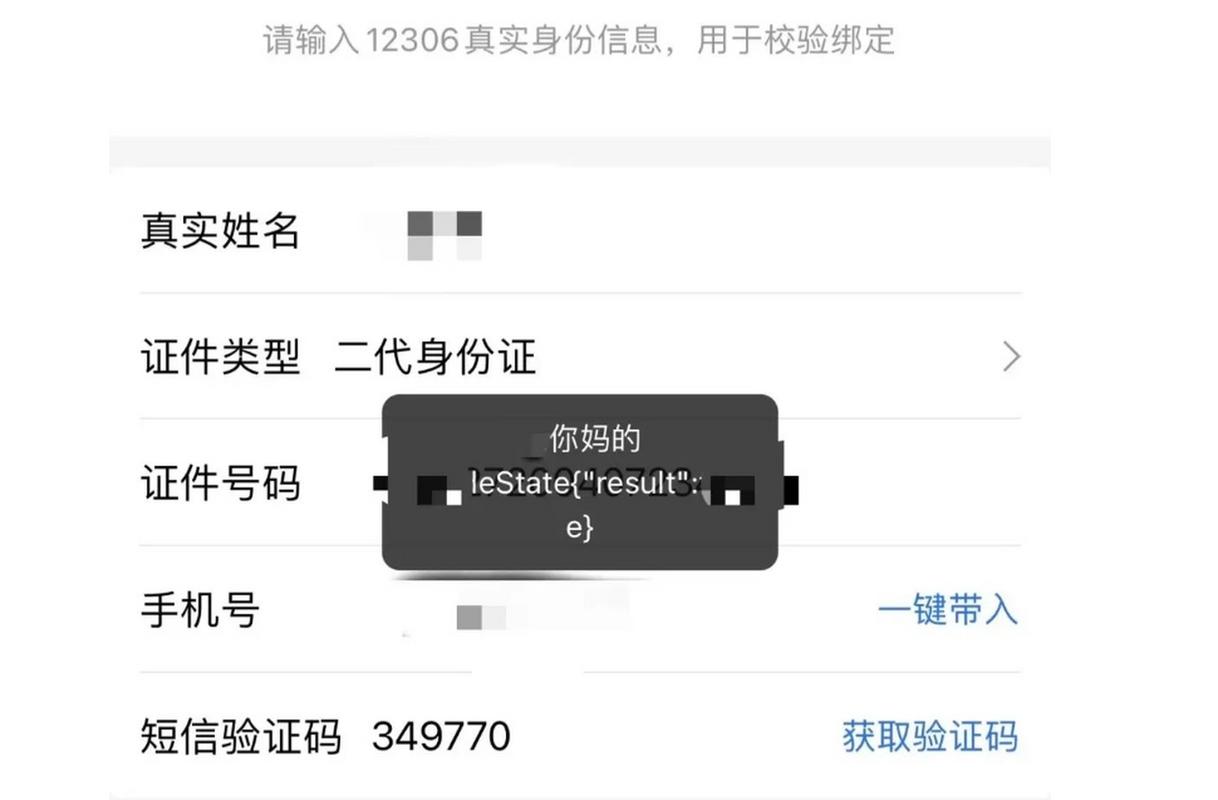 WiFi网络身份验证有哪些常见方式?-图1 WiFi网络身份验证有哪些常见方式?-图1