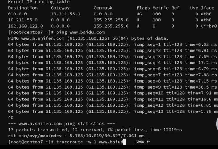 Linux网络性能测试该用哪些工具？-图3