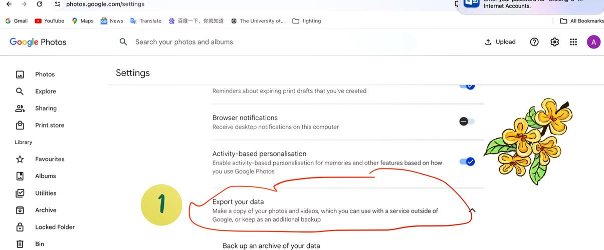 Google 网络相册还能用吗?-图2 Google 网络相册还能用吗?-图2